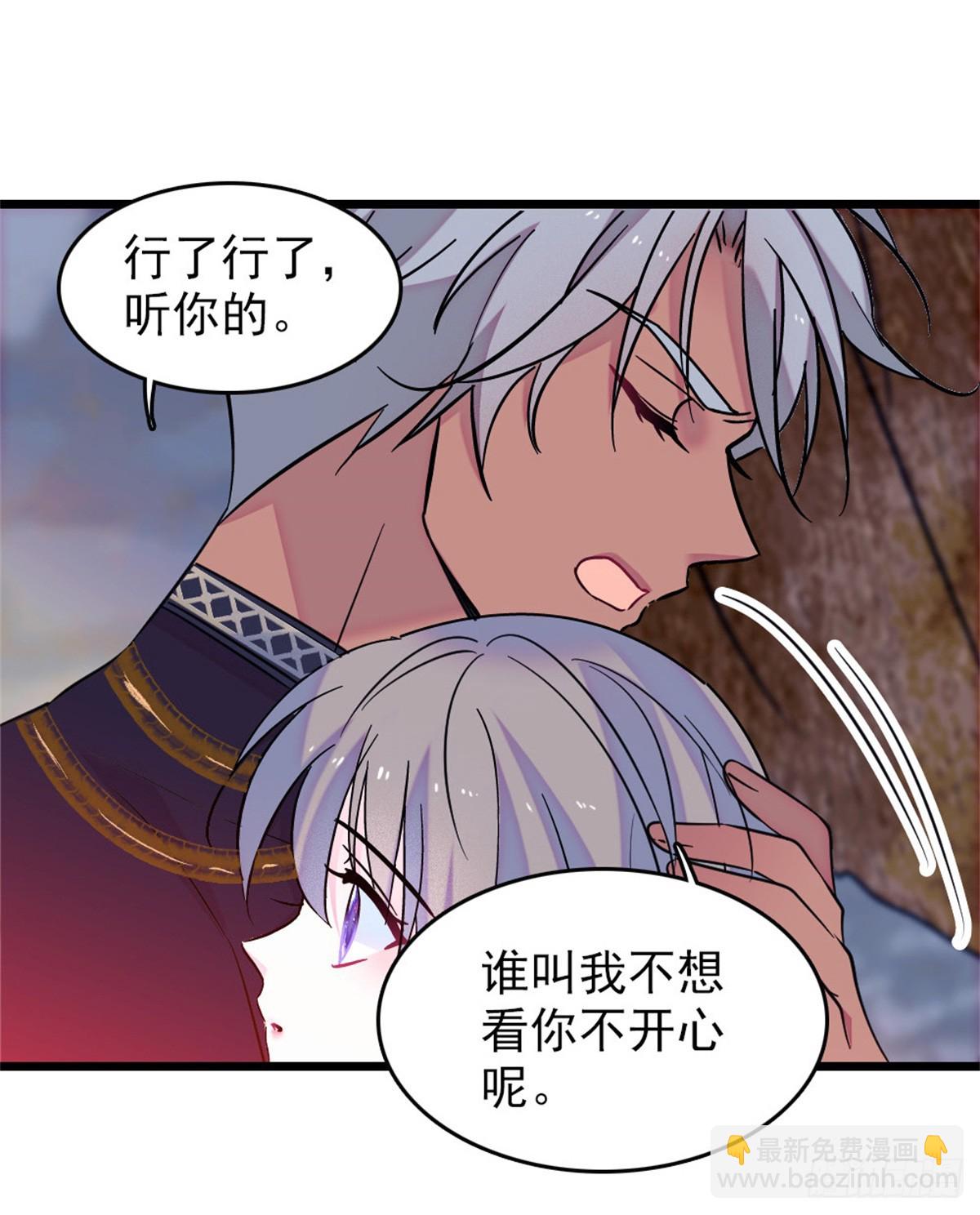 第96话-第96话