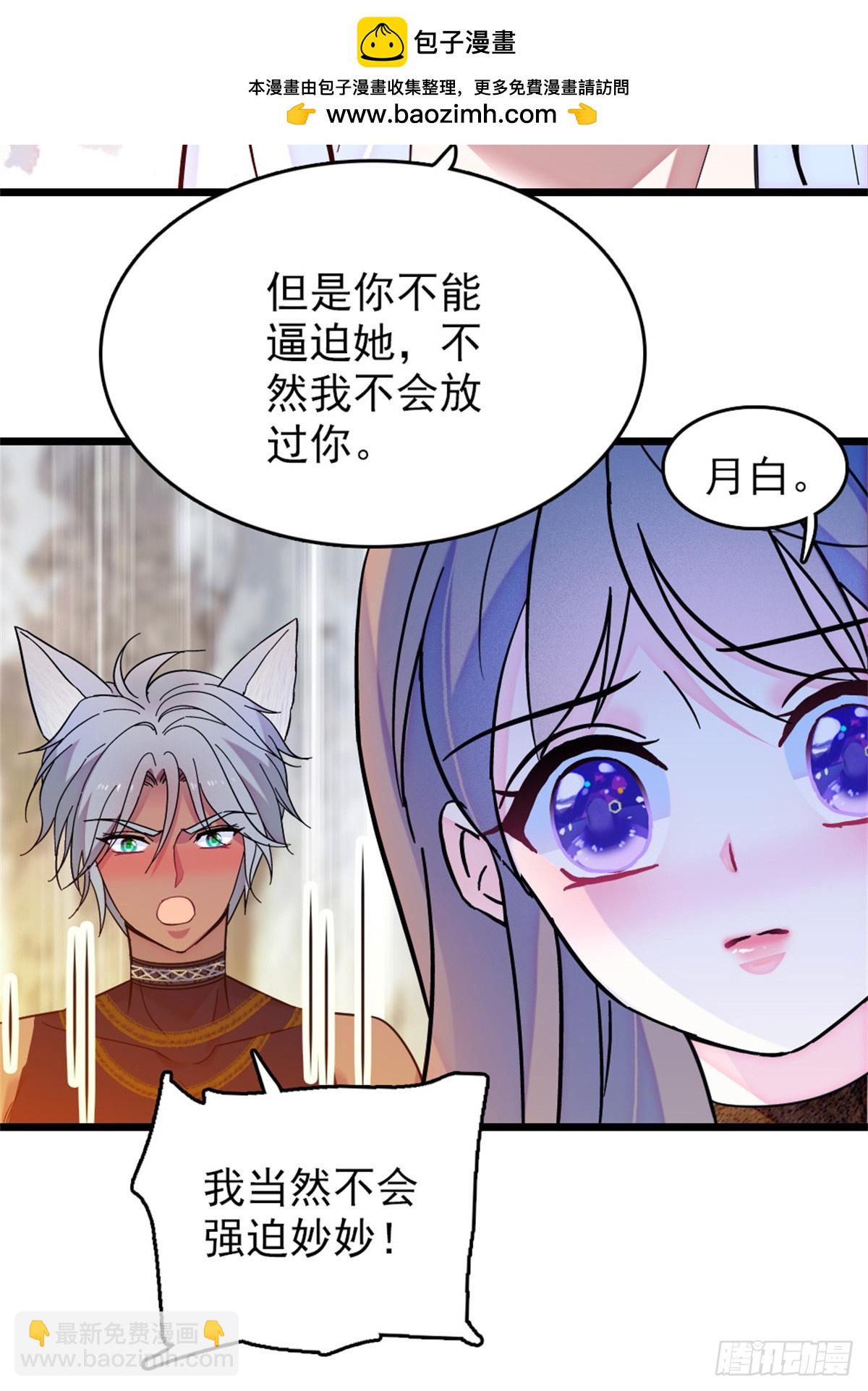 第96话-第96话