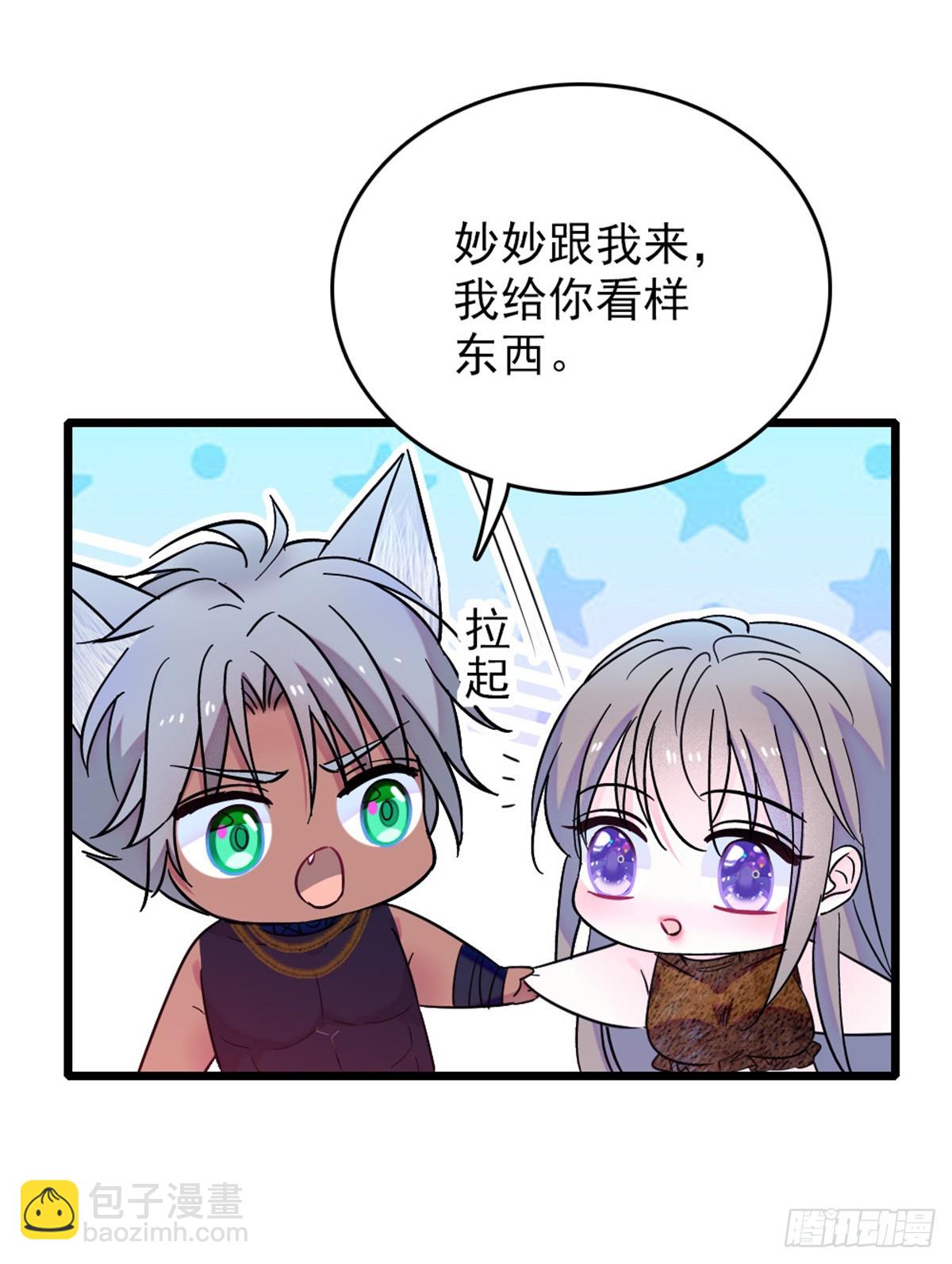 第96话-第96话