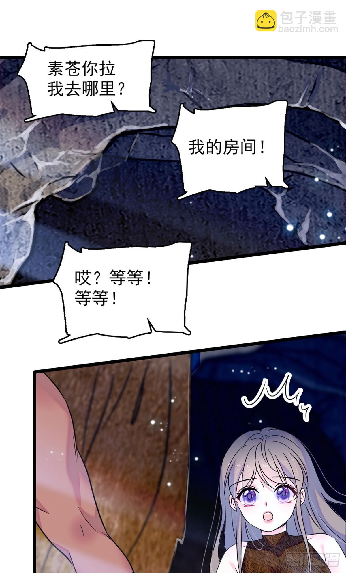 第96话-第96话