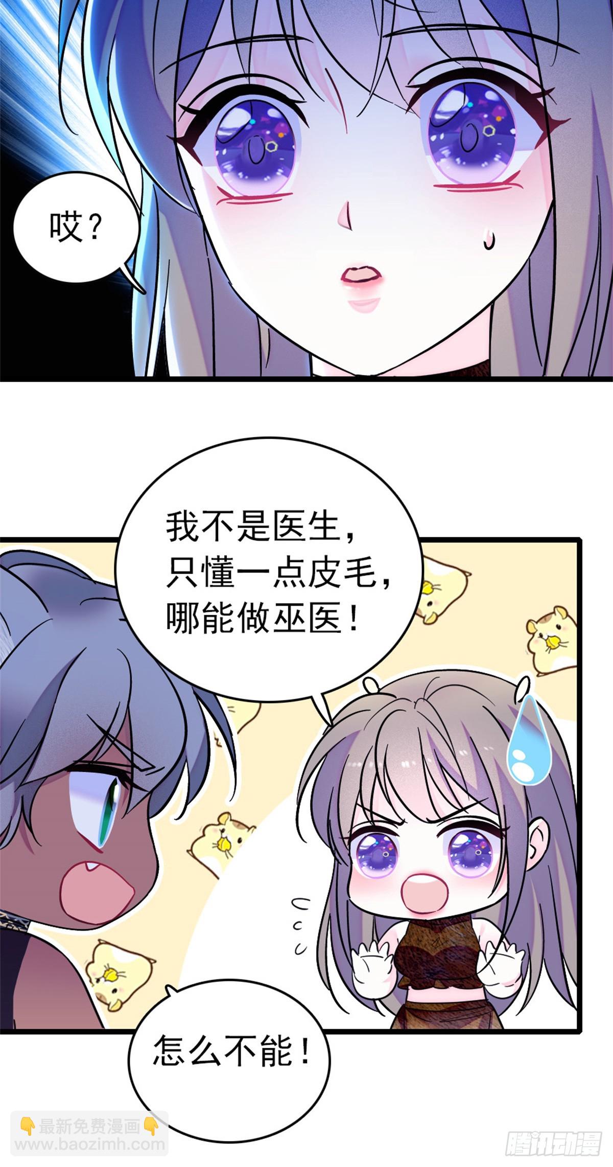 第98话-第98话