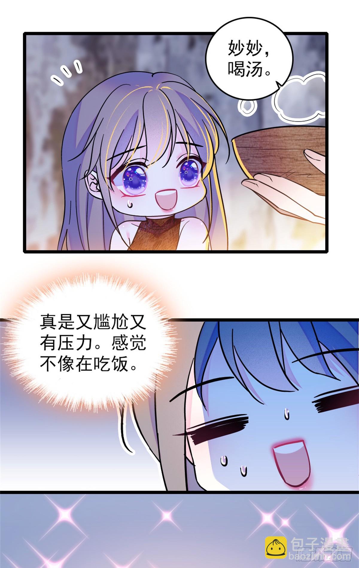 第98话-第98话