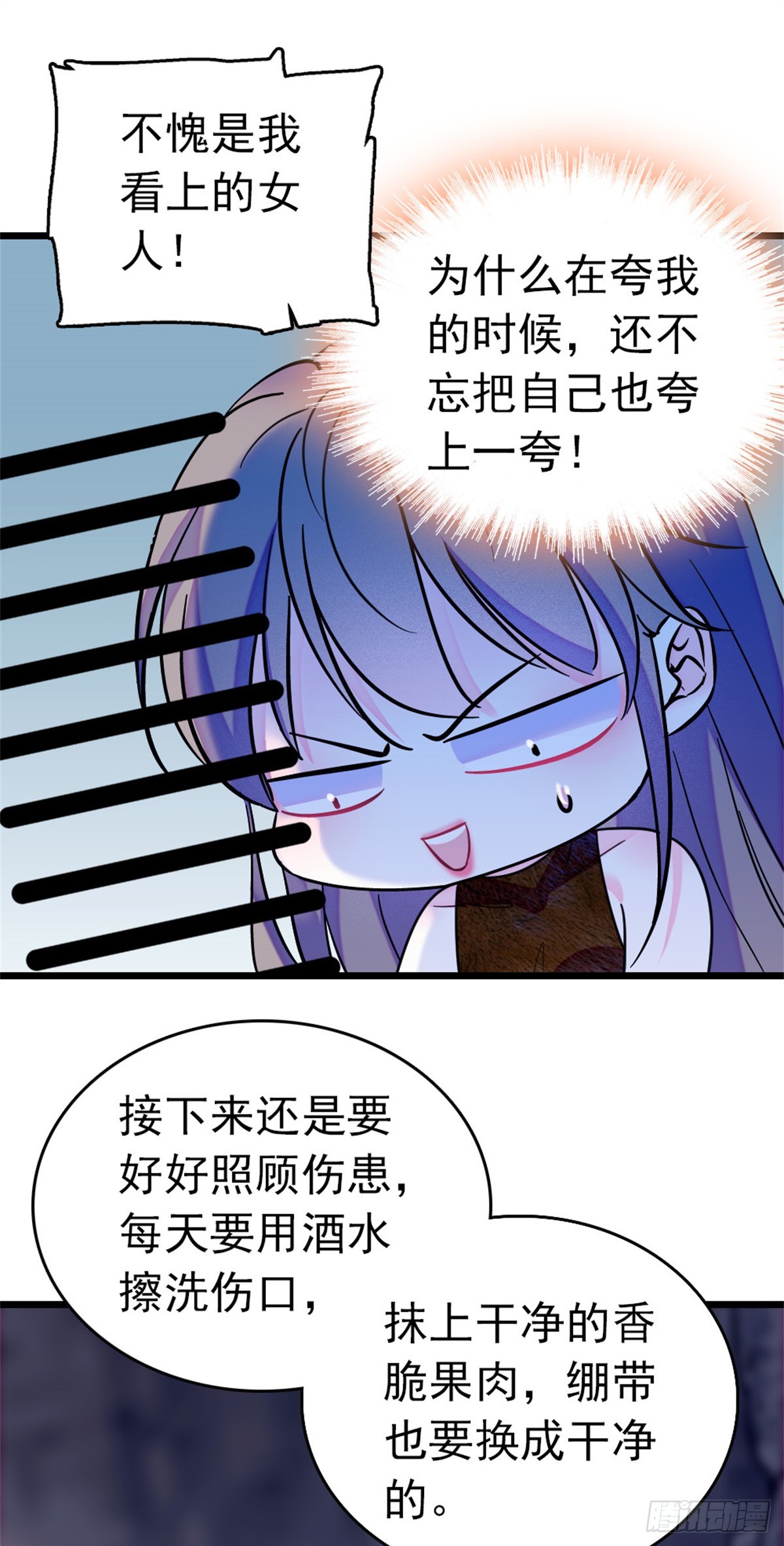第98话-第98话