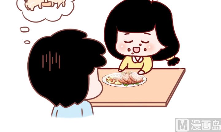 🍟木木小捷私房小漫画 忘记了 第15页