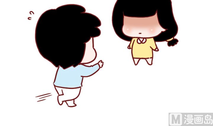 🍟木木小捷私房小漫画 忘记了 第18页