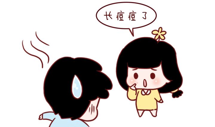 🍟木木小捷私房小漫画 忘记了 第19页