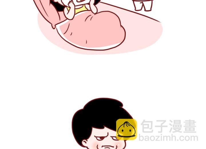 🍟木木小捷私房小漫画 忘记了 第26页