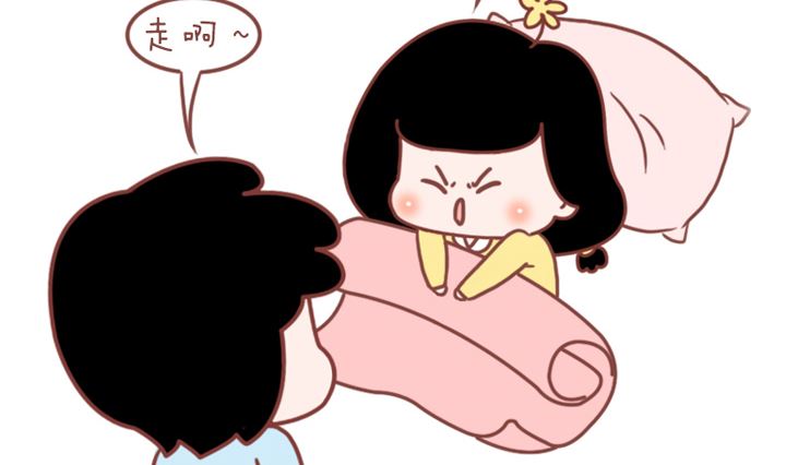 🍟木木小捷私房小漫画 忘记了 第8页