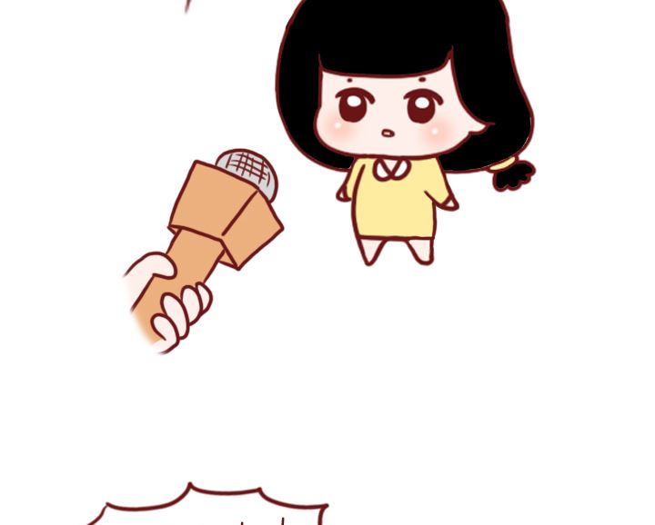 🍟木木小捷私房小漫画 能当你女朋友吗 第14页