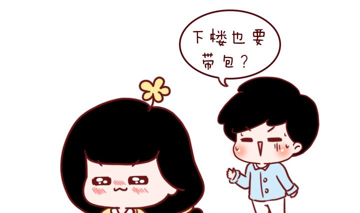 🍟木木小捷私房小漫画 女生的不要 第14页