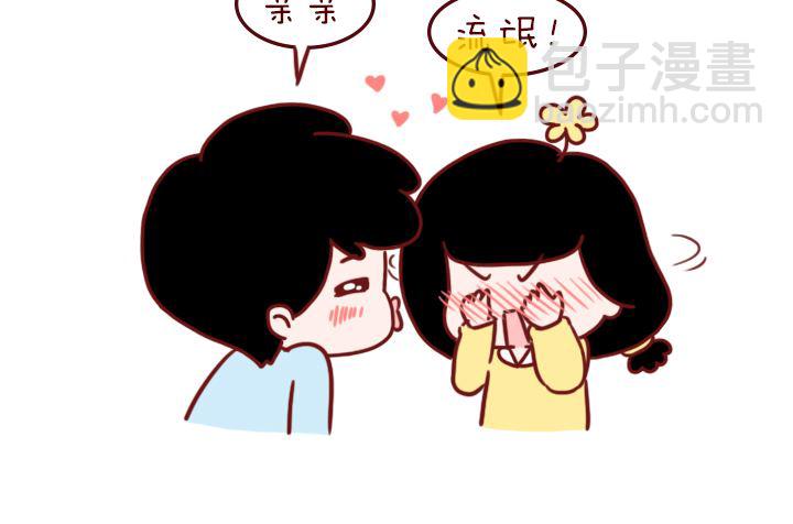 🍟木木小捷私房小漫画 女生的不要 第16页