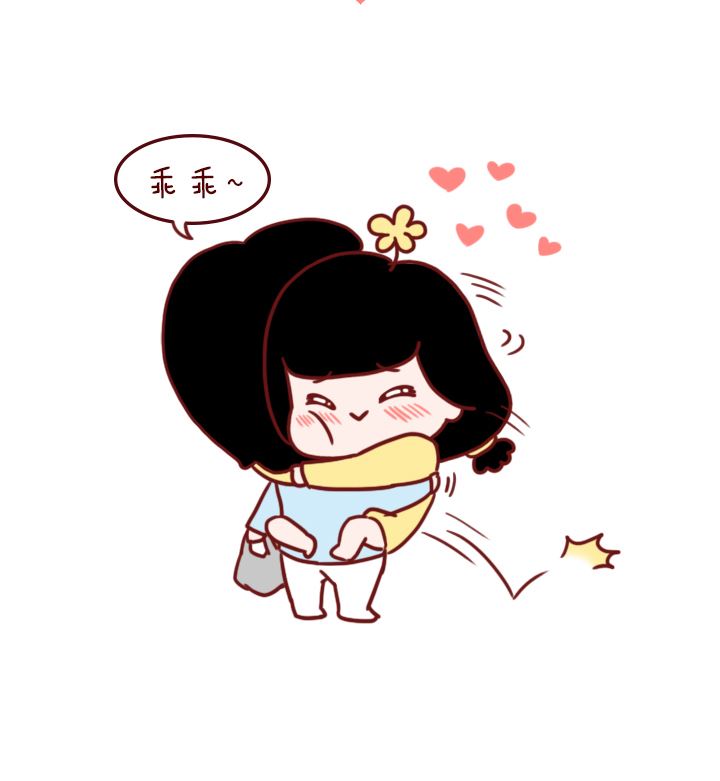 🍟木木小捷私房小漫画 女生的不要 第22页