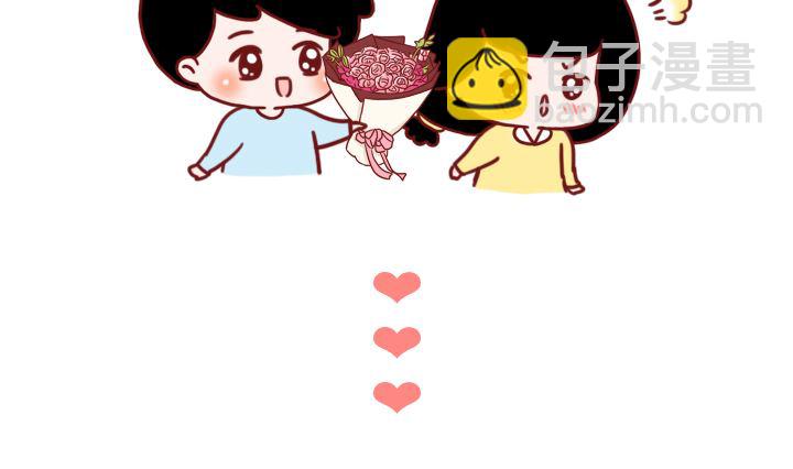 🍟木木小捷私房小漫画 女生的不要 第4页