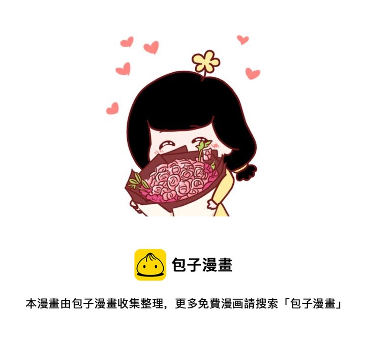 🍟木木小捷私房小漫画 女生的不要 第5页