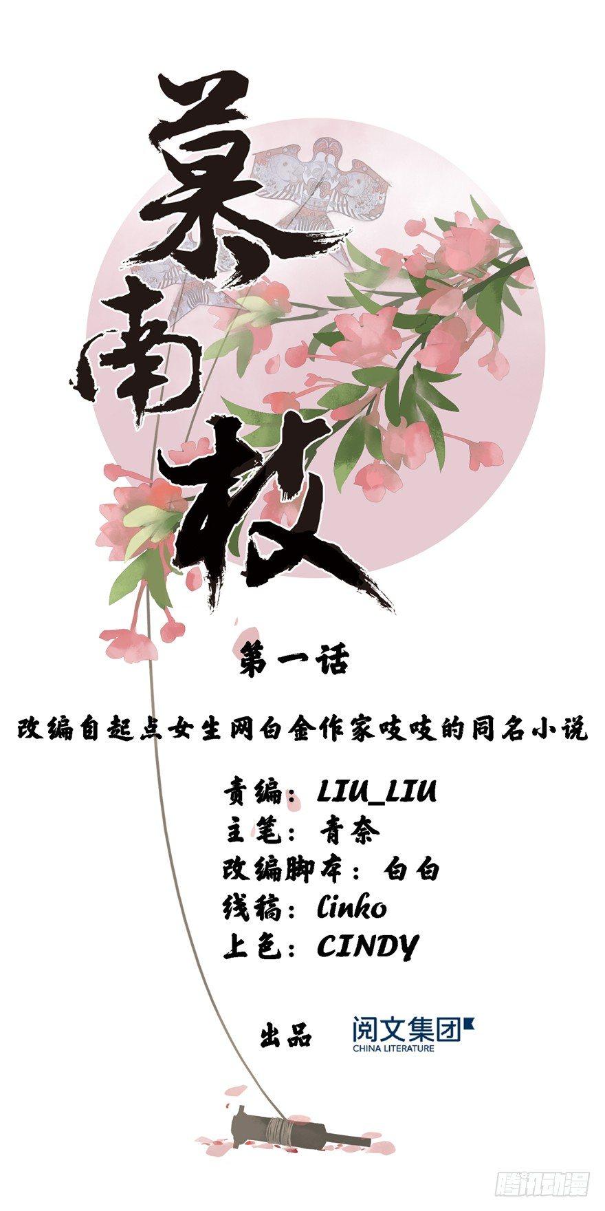 第01话 重回十三岁(1/3)-第2话