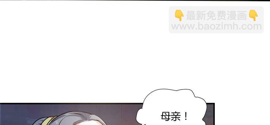 第01话 重回十三岁(1/3)-第2话