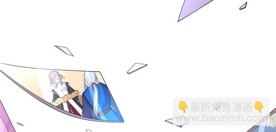 第01话 重回十三岁(1/3)-第2话