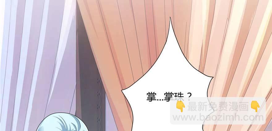 第01话 重回十三岁(1/3)-第2话
