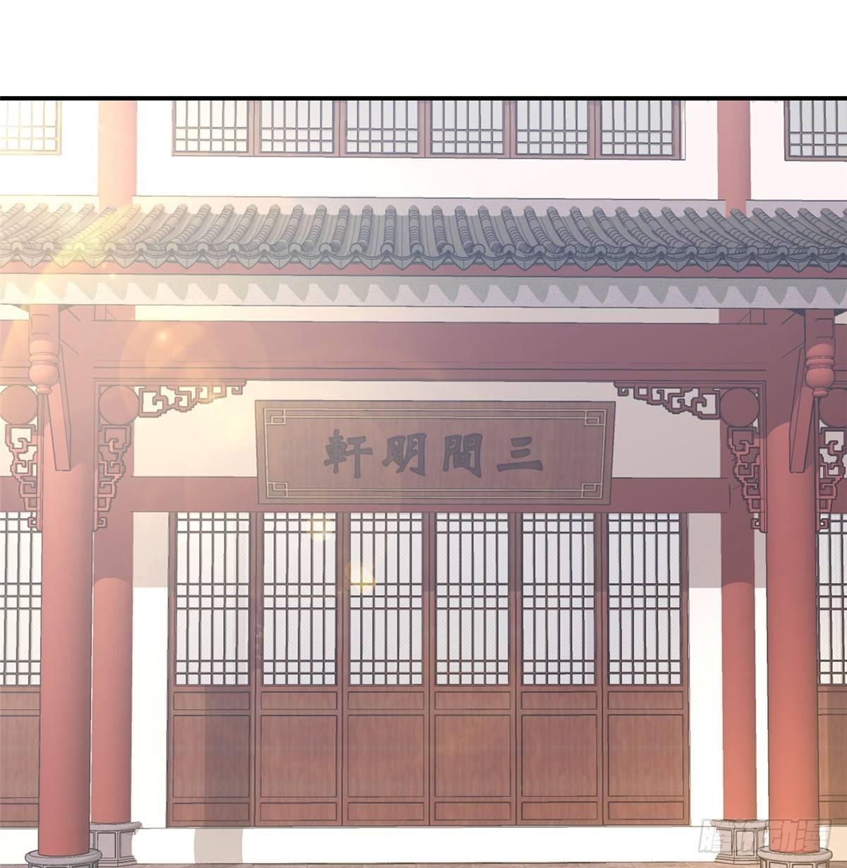 第10话 暗探宅子(1/2)-第18话