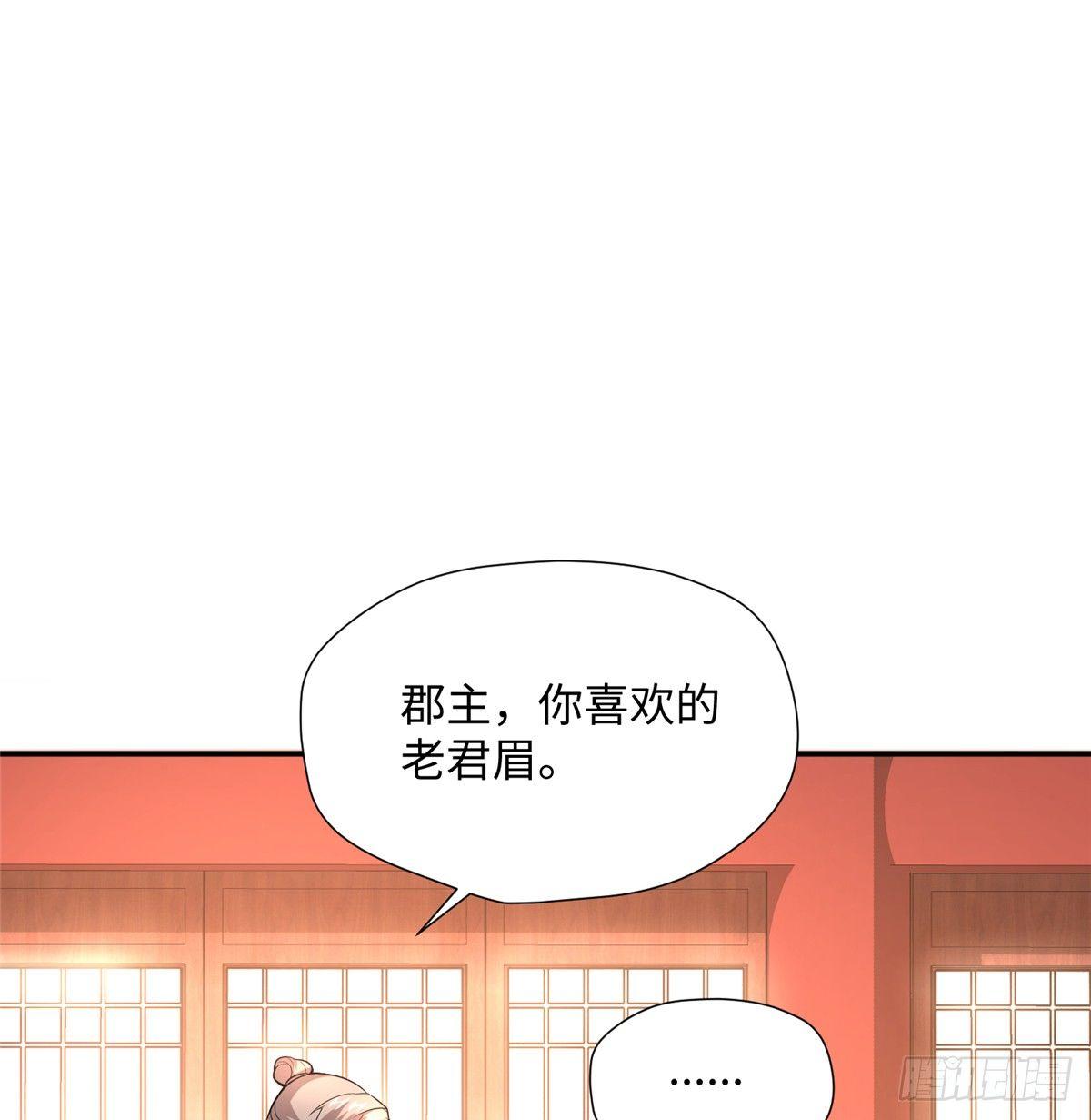 第10话 暗探宅子(1/2)-第18话