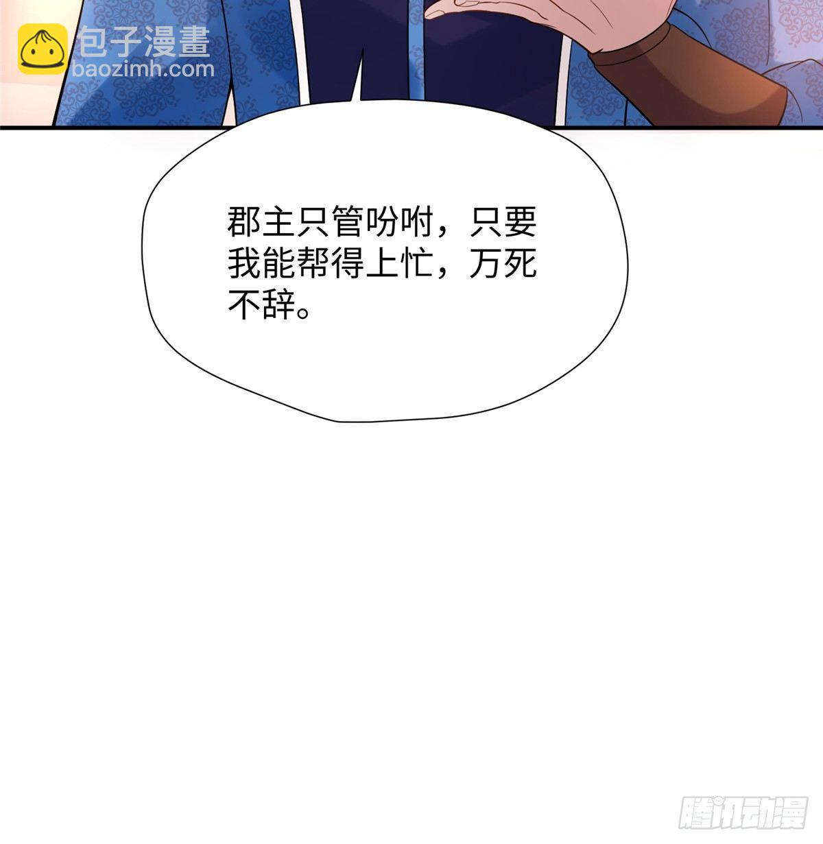 第10话 暗探宅子(1/2)-第18话