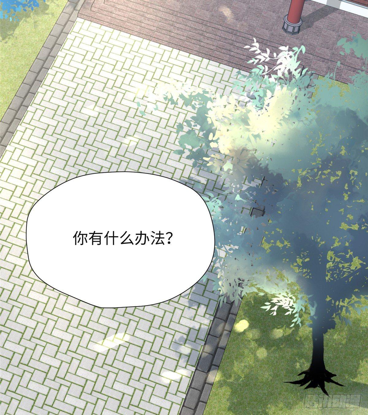 第10话 暗探宅子(1/2)-第18话
