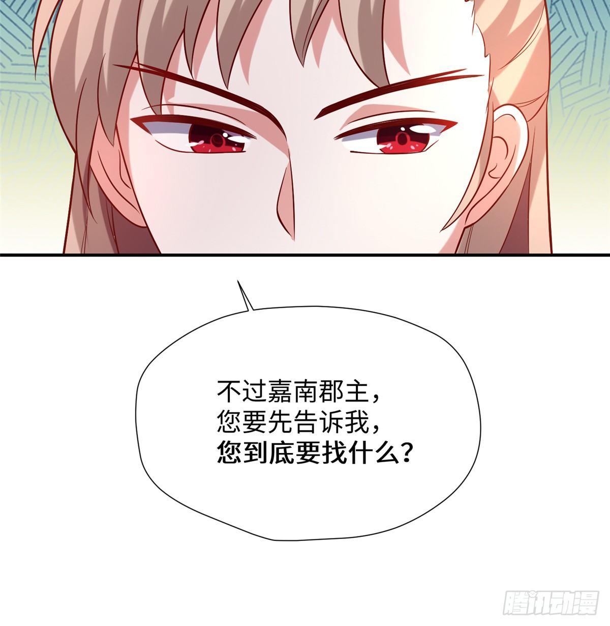 第10话 暗探宅子(1/2)-第18话