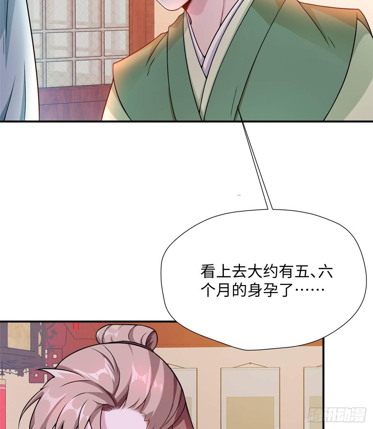 第11话 皇帝乱伦(1/2)-第20话