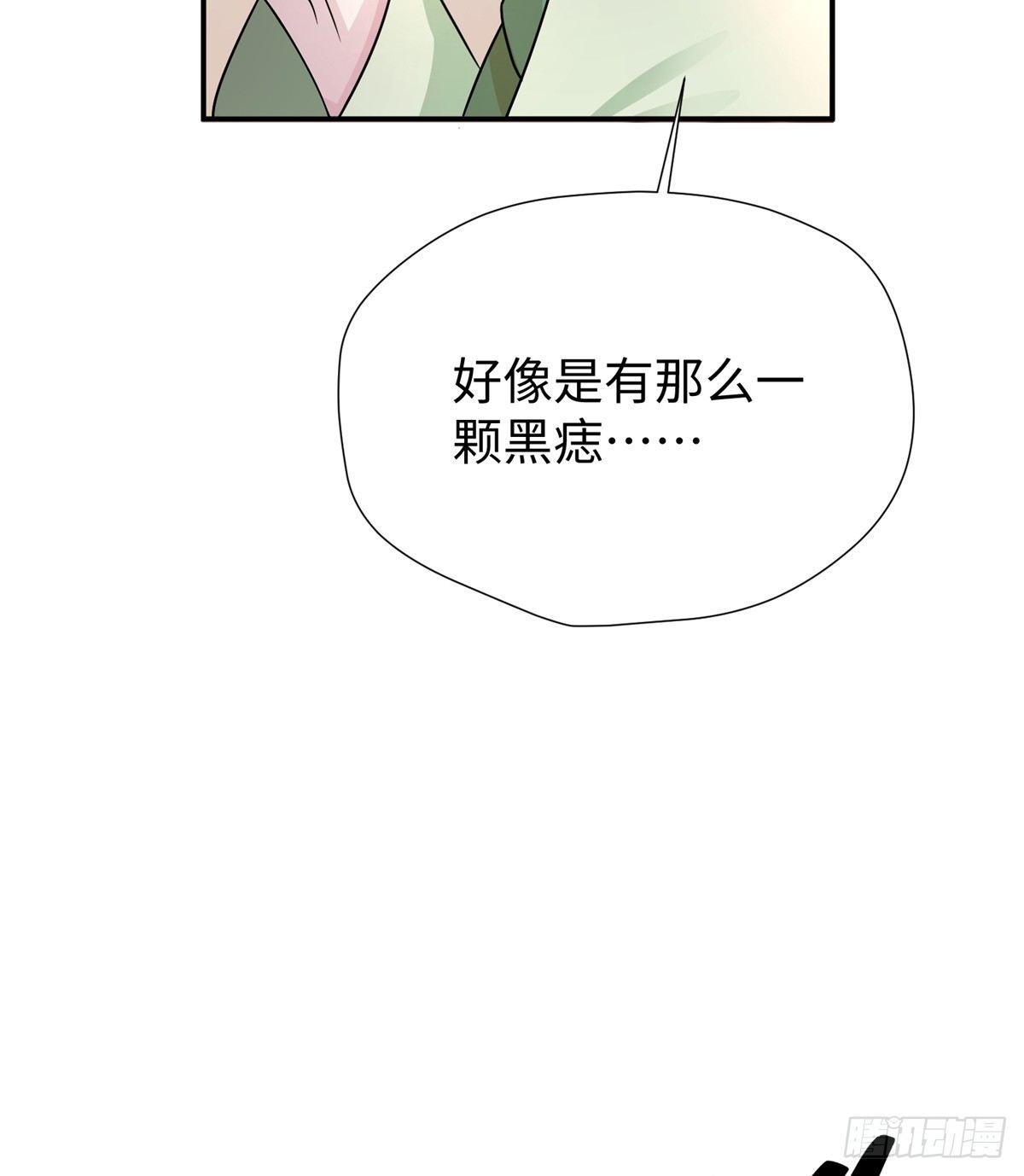 第11话 皇帝乱伦(1/2)-第20话