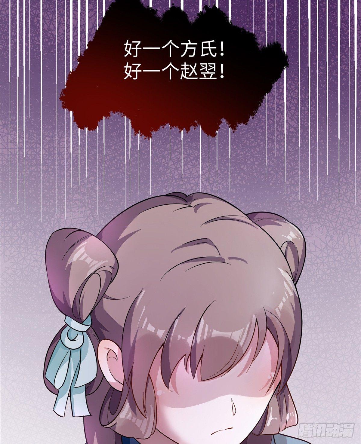 第11话 皇帝乱伦(1/2)-第20话