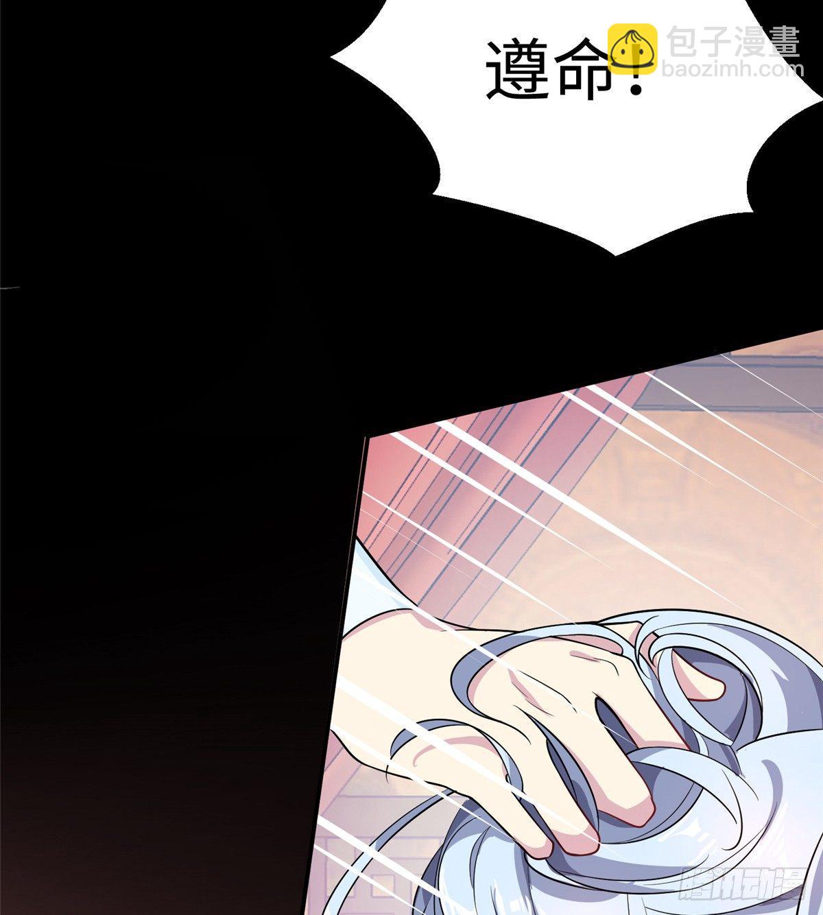 第11话 皇帝乱伦(1/2)-第20话