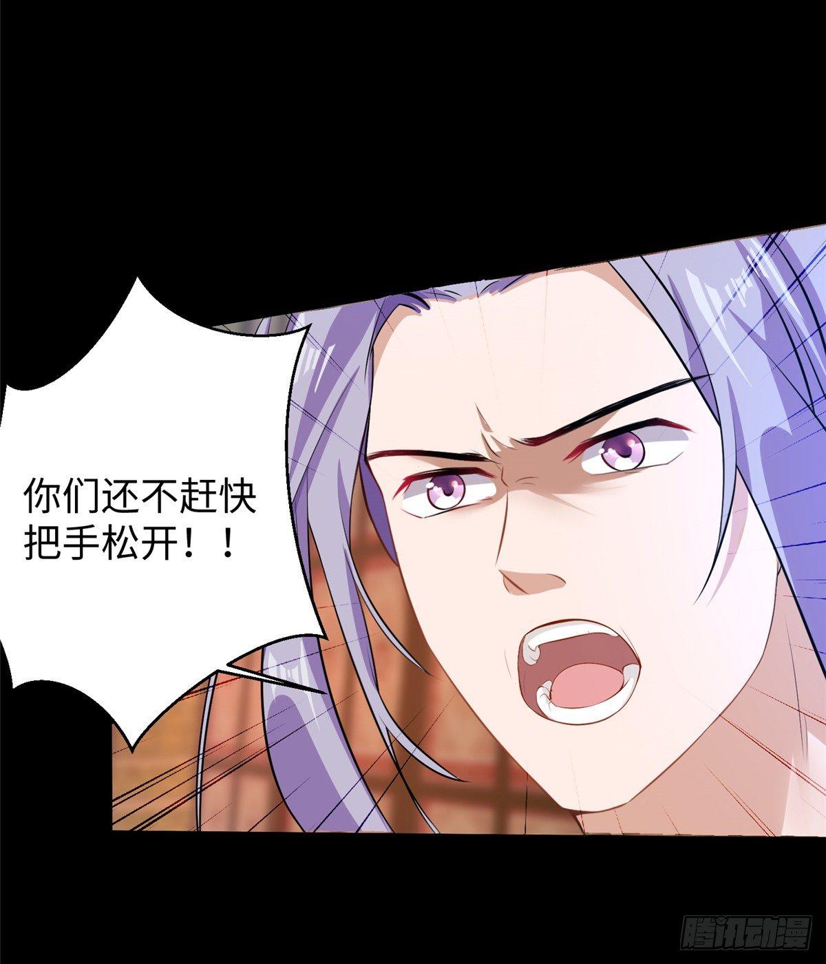 第12话 李谦沦陷(1/2)-第22话