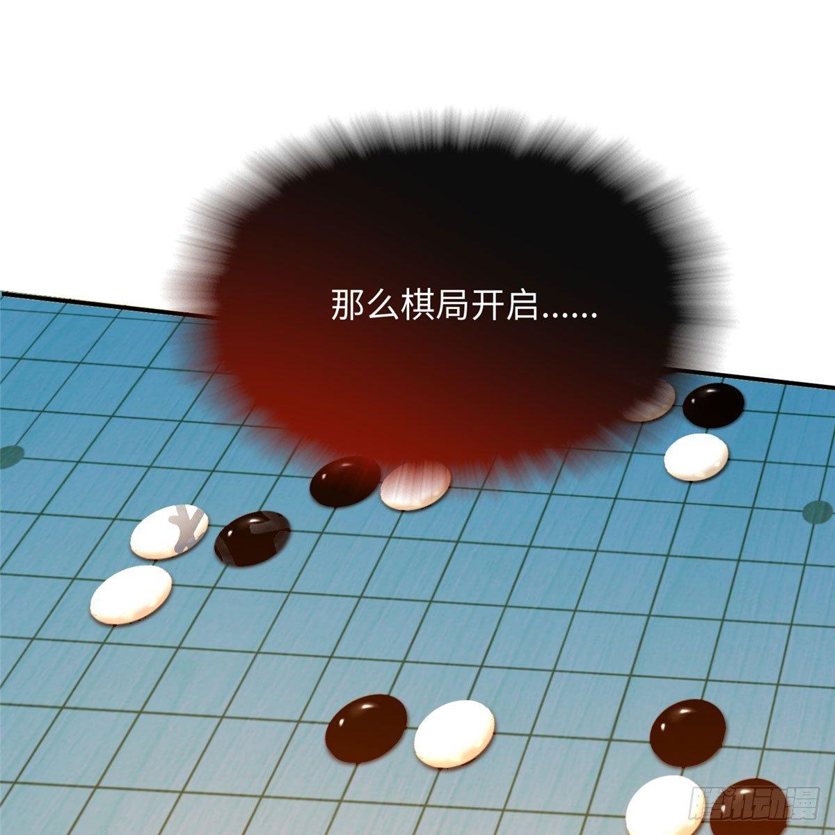 第13话 扭转命运(1/2)-第24话