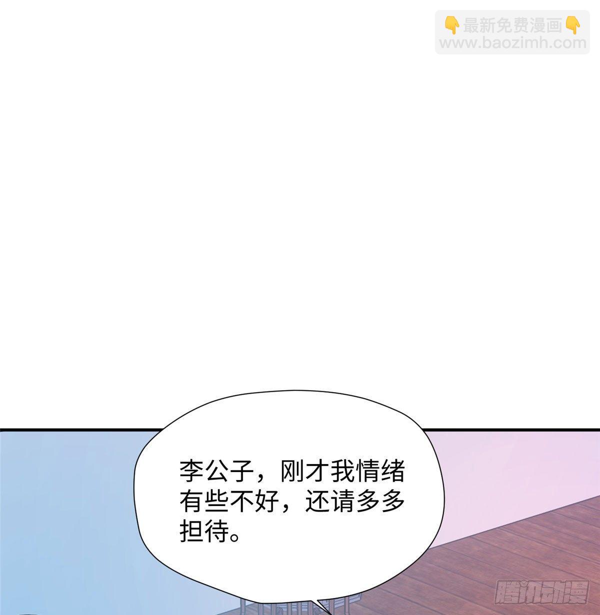 第13话 扭转命运(1/2)-第24话