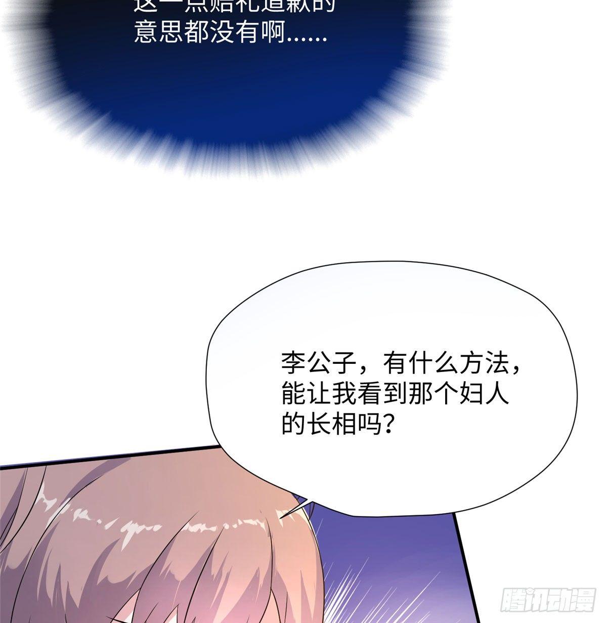 第13话 扭转命运(1/2)-第24话