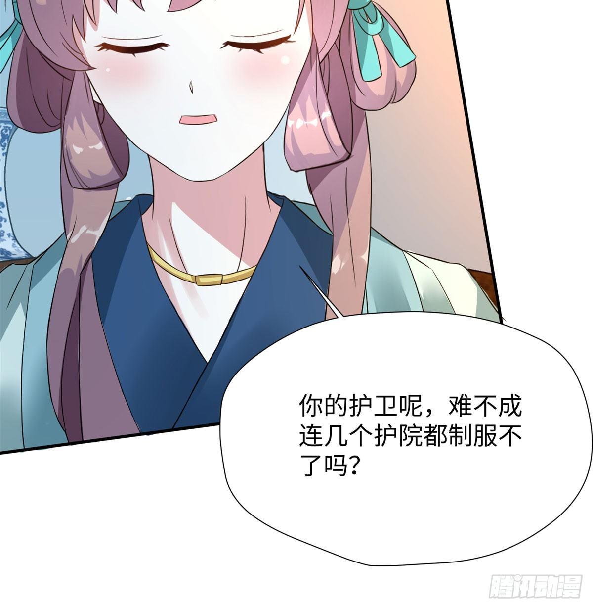 第13话 扭转命运(1/2)-第24话