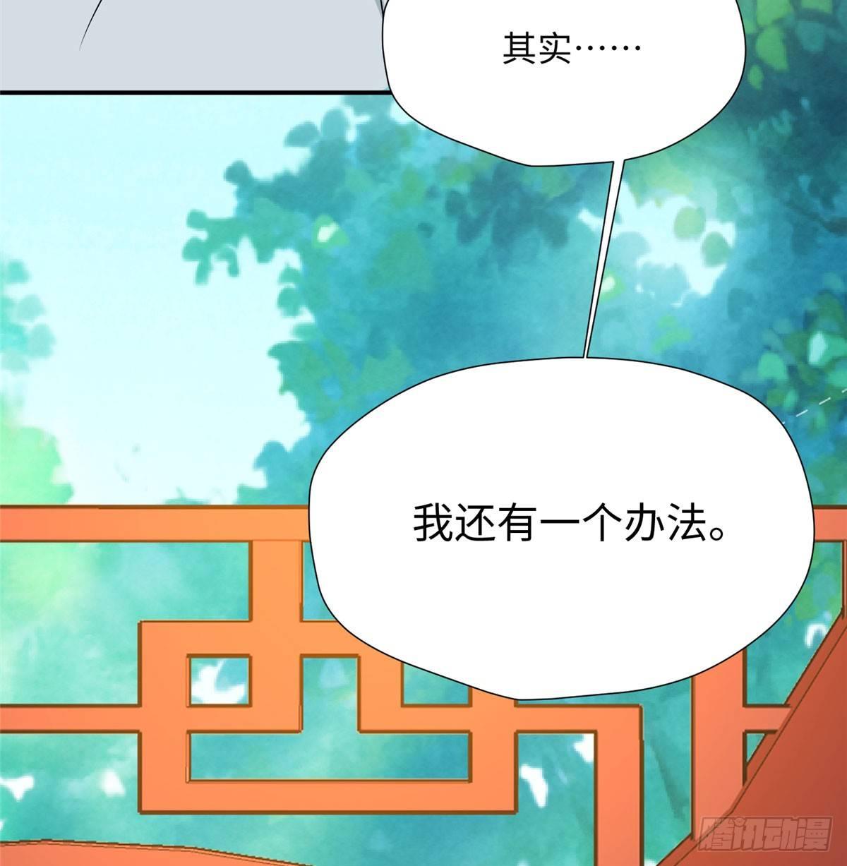 第13话 扭转命运(1/2)-第24话