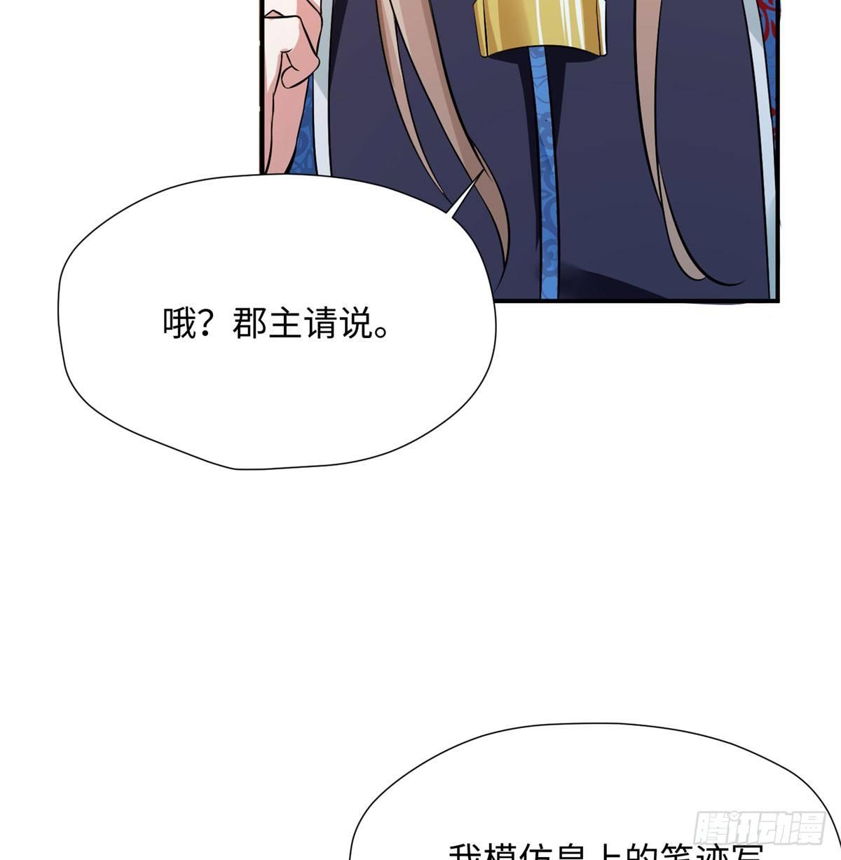 第13话 扭转命运(1/2)-第24话