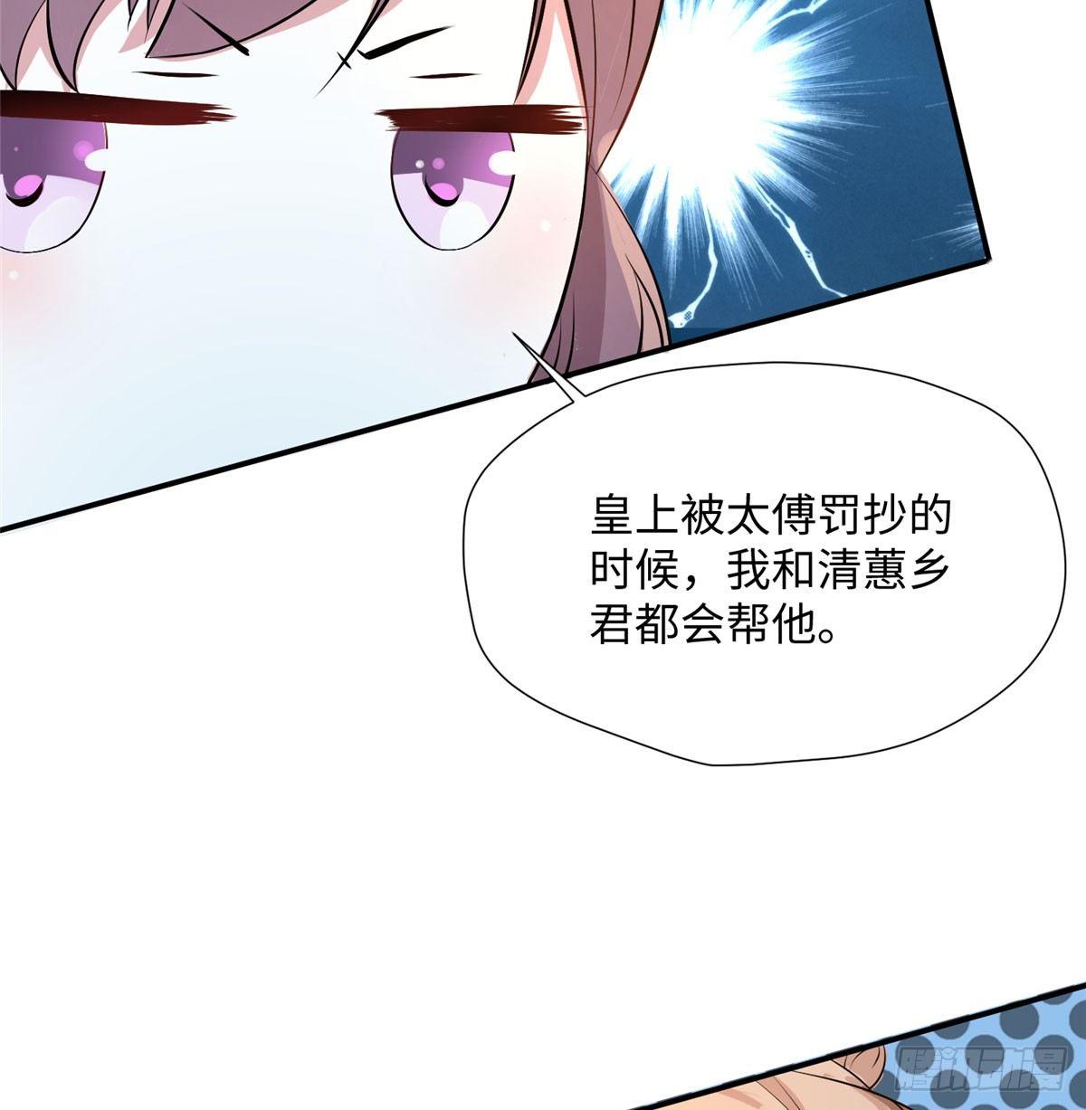 第13话 扭转命运(1/2)-第24话