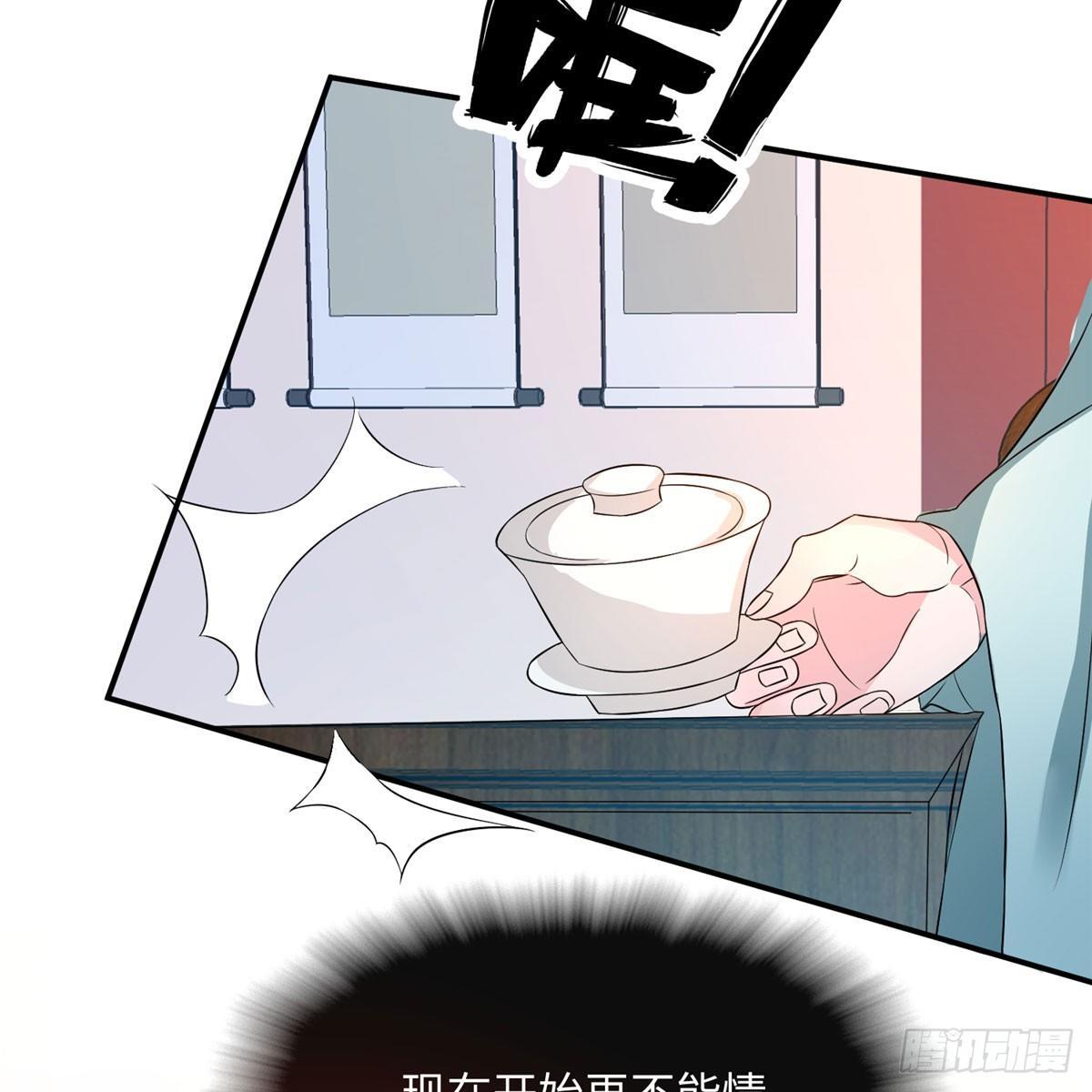 第13话 扭转命运(1/2)-第24话