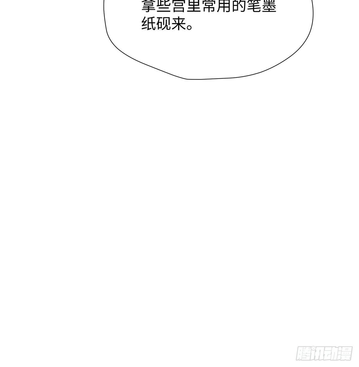 第13话 扭转命运(1/2)-第24话