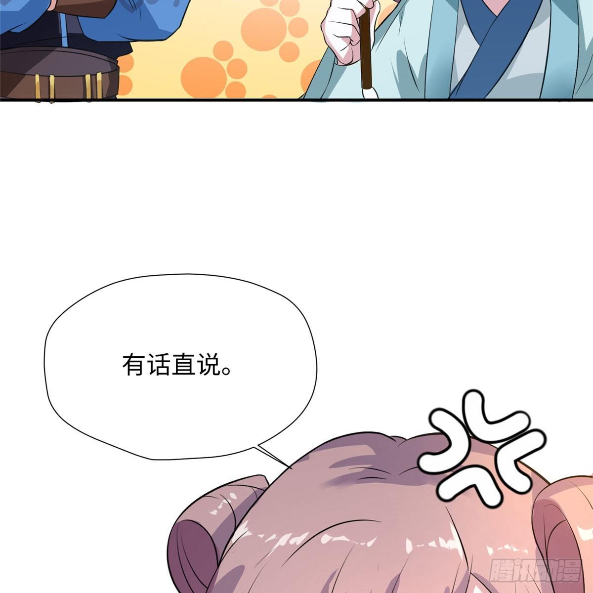 第13话 扭转命运(1/2)-第24话