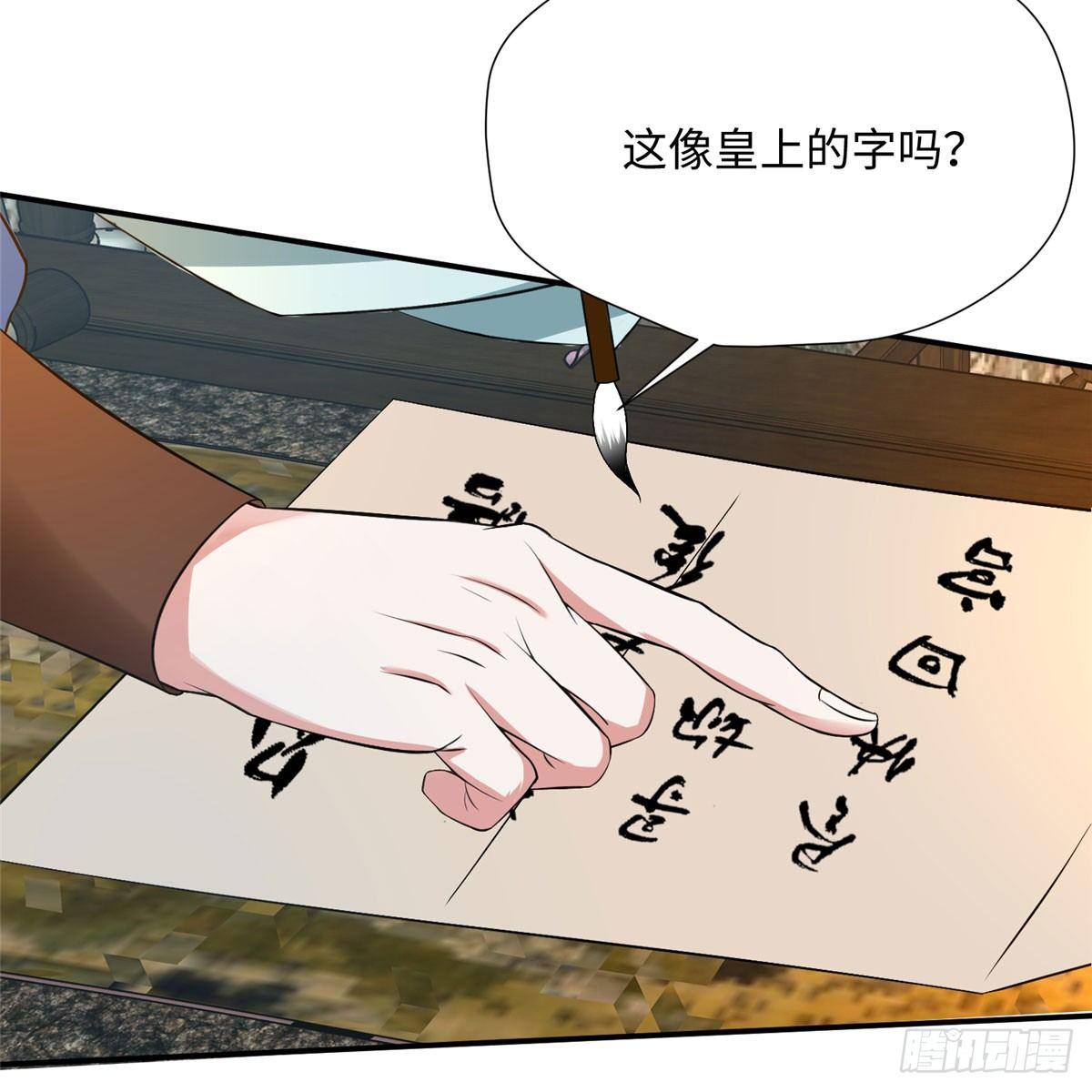 第13话 扭转命运(1/2)-第24话