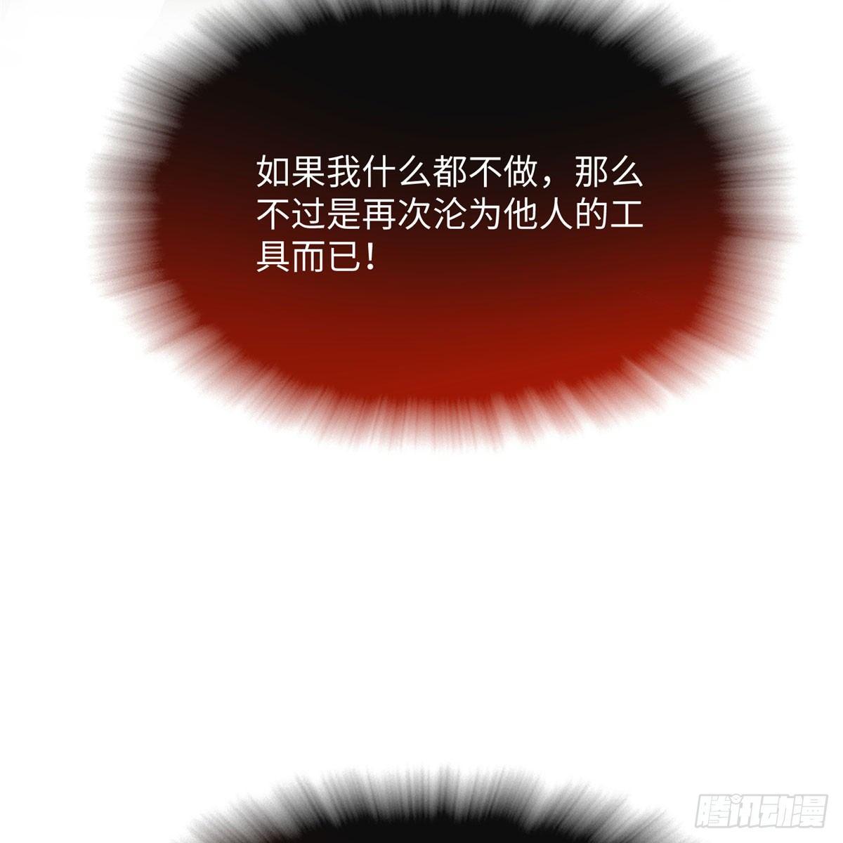 第13话 扭转命运(1/2)-第24话