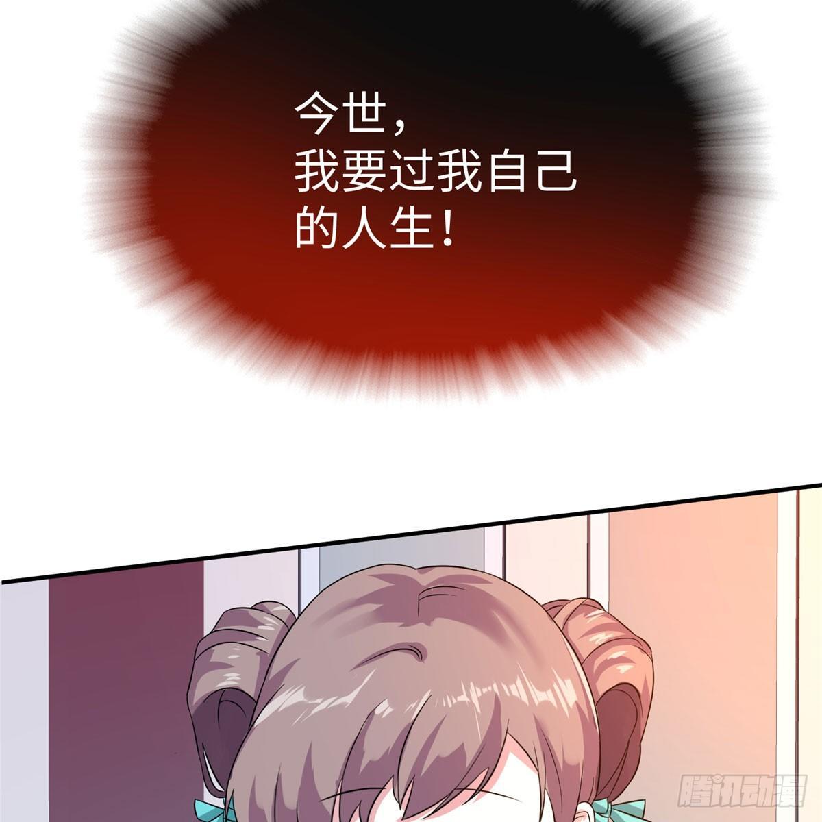 第13话 扭转命运(1/2)-第24话