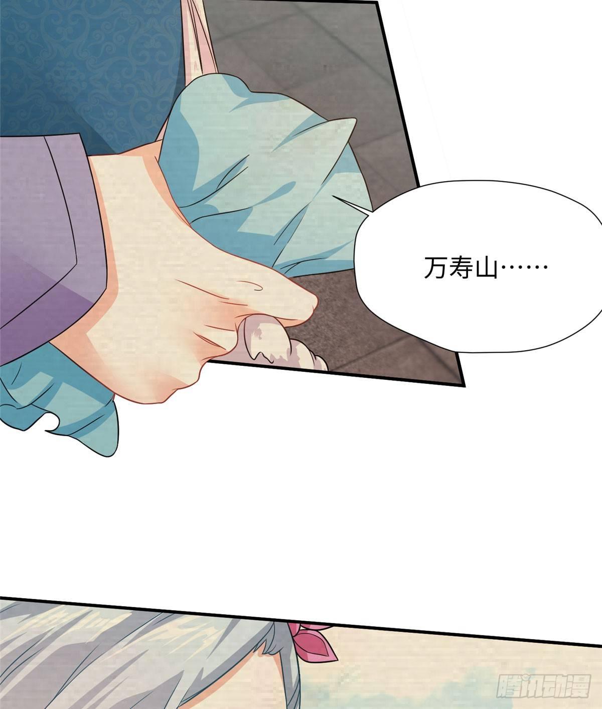 第14话 激怒方氏(1/2)-第26话