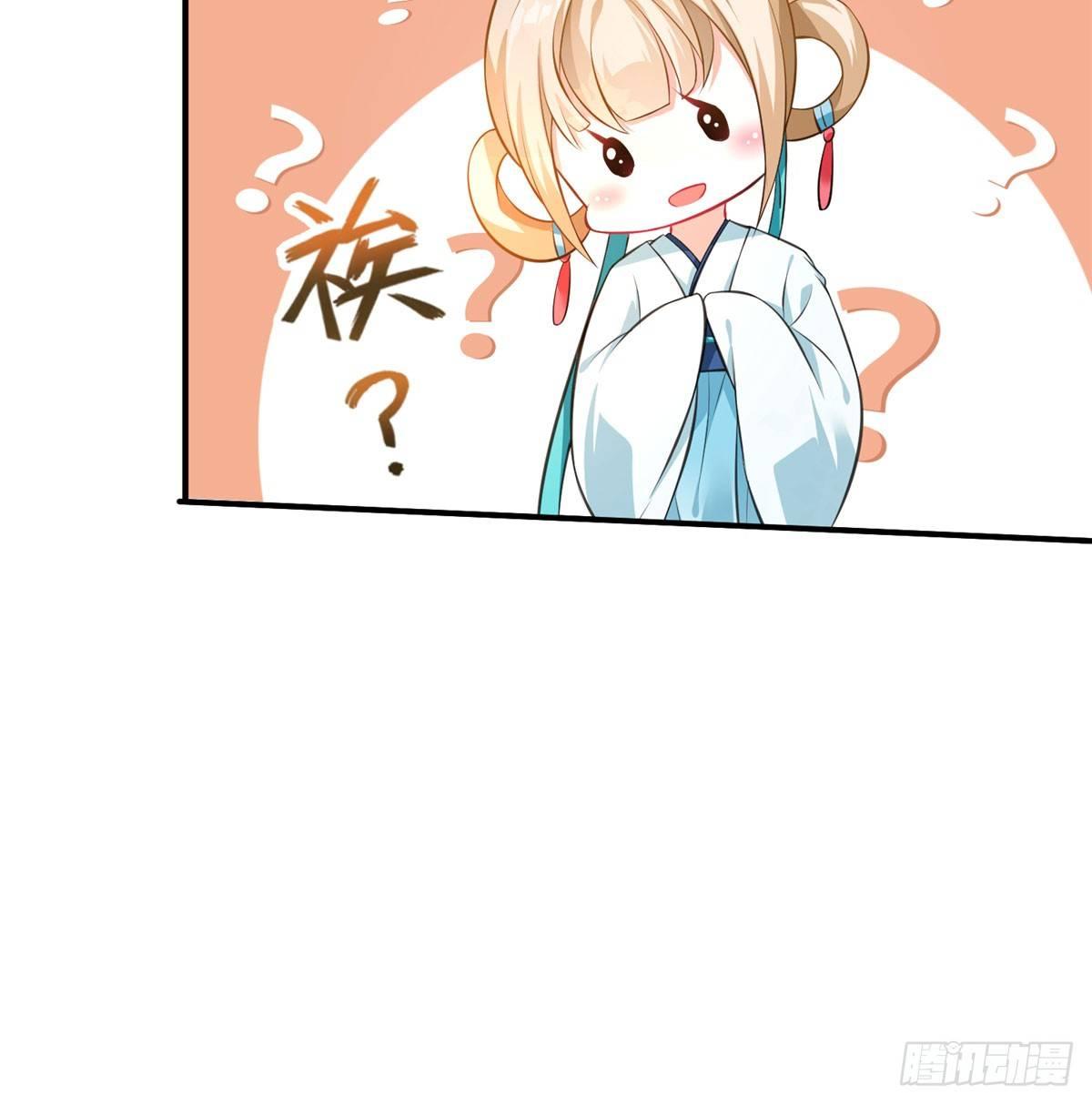 第14话 激怒方氏(1/2)-第26话