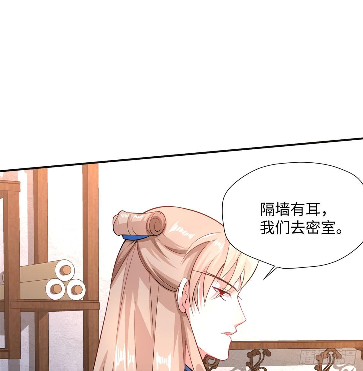 第14话 激怒方氏(1/2)-第26话