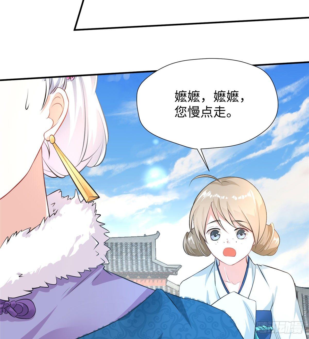 第14话 激怒方氏(1/2)-第26话