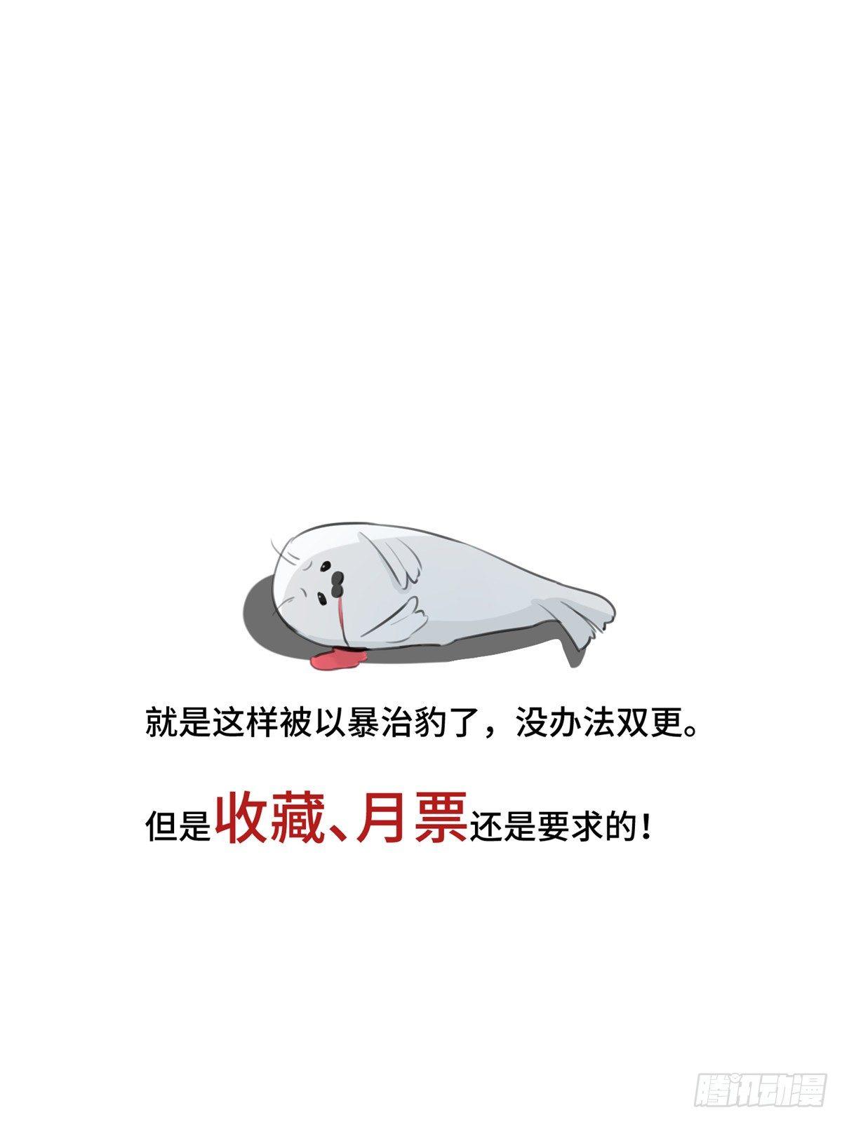 CP答疑小剧场-第28话